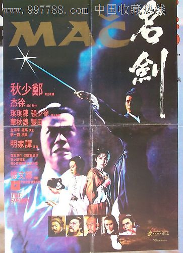 办理中控证